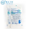 一次性使用灭菌橡胶外科手套6.5#
